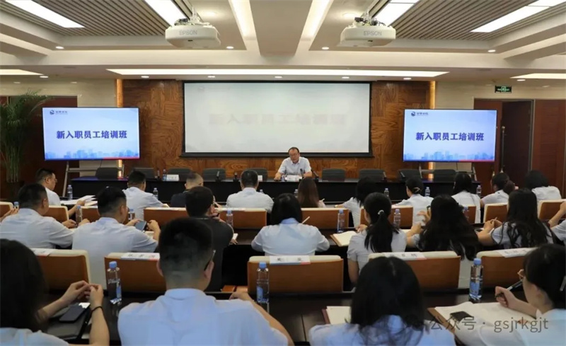 乐动网页版·官方端在线举办2025年新入职员工集中培训班 乐动网页版·官方端在线举办2025年新入职员工集中培训班