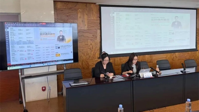 乐动网页版·官方端在线举办万得(Wind)金融终端产品专题培训会 乐动网页版·官方端在线举办万得(Wind)金融终端产品专题培训会