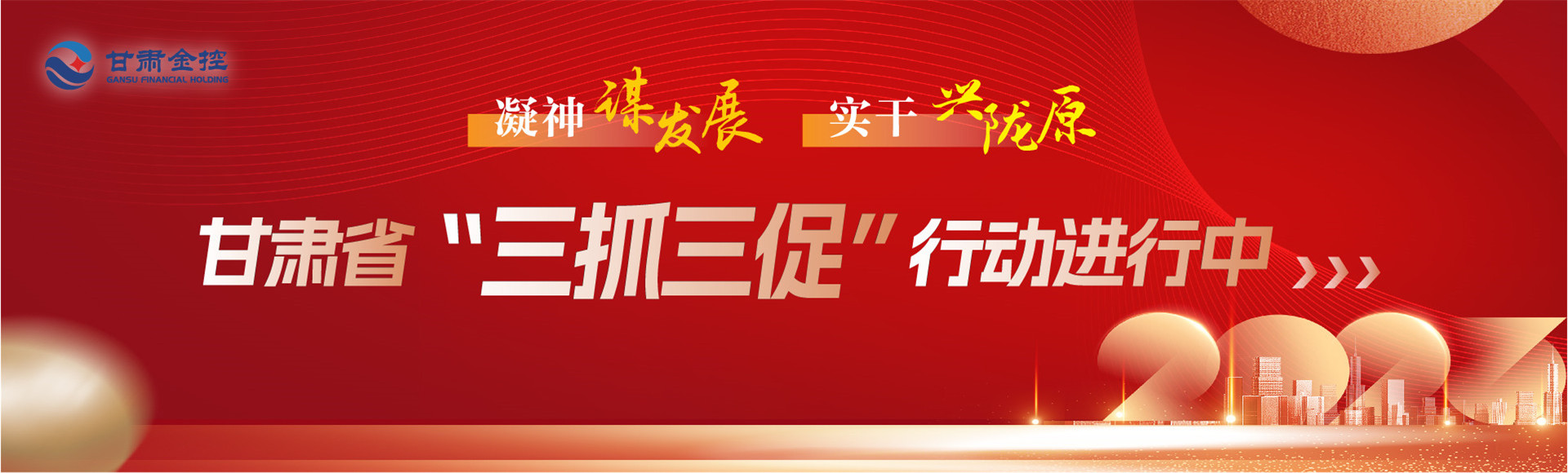 首页大图 首页大图